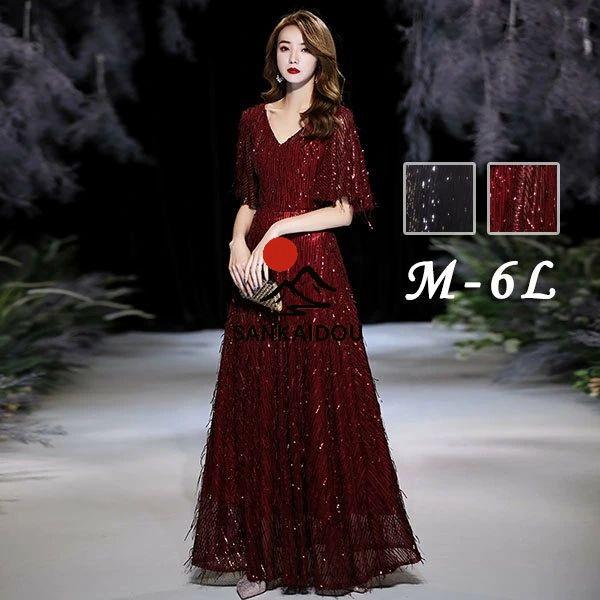 ★送料無料★ロングドレス 演奏会 黒 袖付き キラキラ ドレス 大人 ピアノ 発表会 母親 結婚式 ...