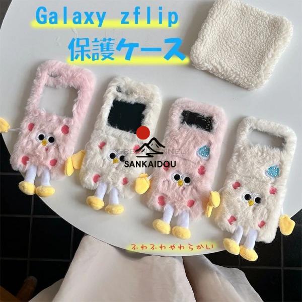 Galaxy zflip6 ケース 韓国 Galaxy ZFlip6 Flip5 Flip4 5G ...