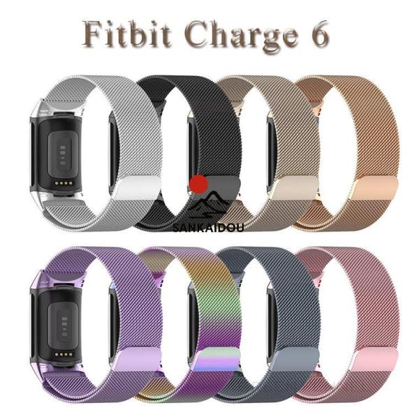 Fitbit Charge 6 バンド Fitbit Charge 6 交換バンド 磁気吸着 マグネ...