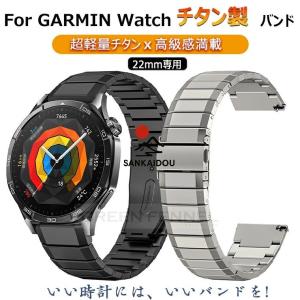 fenix（GARMIN） ガーミン チタンベルト 26mm epix Pro 51 fenix 8