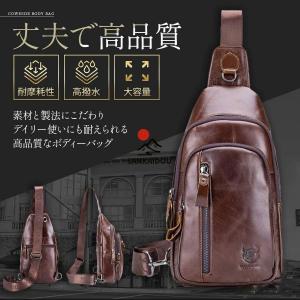 ボディバッグ メンズ 本革 レザー ショルダー...の詳細画像1