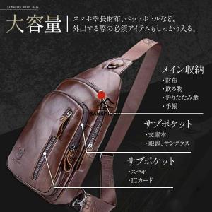 ボディバッグ メンズ 本革 レザー ショルダー...の詳細画像5