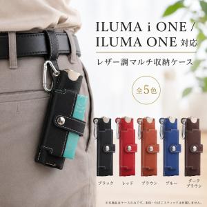 IQOS ILUMA i ONE 対応 ケース アイコス イルマ i ワン 収納ポーチ 持ち手付 レザー調 本体収納 傷 汚れ対策 ブラック レッド ブラウン ブルー ダークブラウン