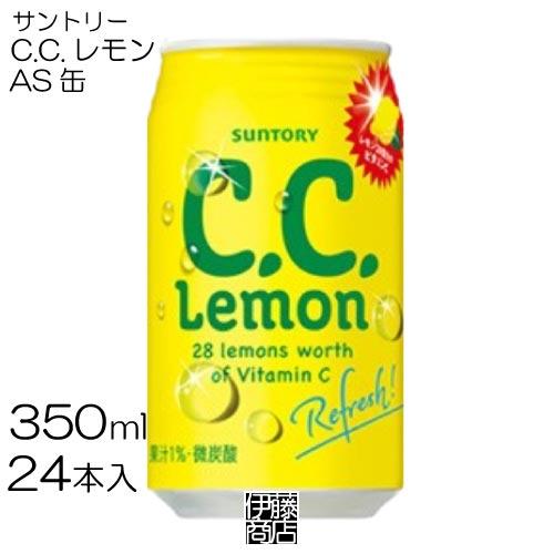 【24本】 サントリー C.C.レモン 350ml×24本 / 1箱 CCレモン 微炭酸 ビタミンC...