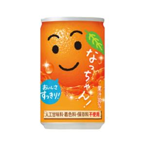 なっちゃん 【セール】「30本」なっちゃん オレンジ 160g ×30缶×1箱