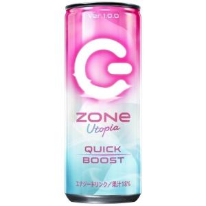サントリー ZONe QUICK BOOST Utopia ver.1.0.0 240ml 30本入 1箱 エナジードリンク ユートピア