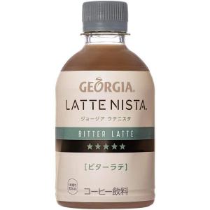 「24本」　コカ・コーラ　ジョージア　ラテニスタ　ビターラテ　280ml　24本入　1箱