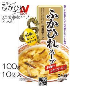 ニチレイ 広東風ふかひれスープ 180g×10入 : スナック菓子のポイポイ
