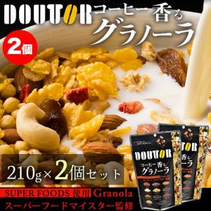 ■送料無料■ドトールコーヒー×グラリッチ   コーヒー香るグラノーラ 210g×2個セット