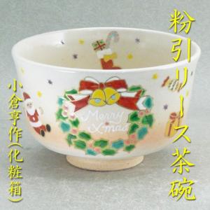 茶道具 菓子器 縁高 縁高重 朱塗り 花鳥 淡々斎好写し 五段 中村湖彩作