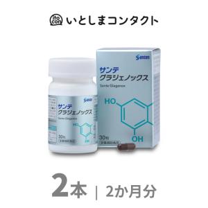 ニューアイリタン330+20＝350粒 ニューアイリタン 330錠 | 株式会社はるみ薬局 0120-45-2922