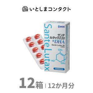 第7世代)RIWAY リーウェイ パーティア プラセンタ 7TH EDITION 60粒