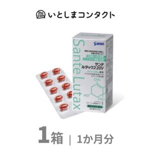 サンテ サンテルタックス20V 参天製薬 90粒入り1箱(1日3粒/30日分