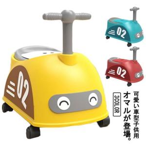 子供用トイレ 掃除簡単 オマル 車型 くるま おしゃれ