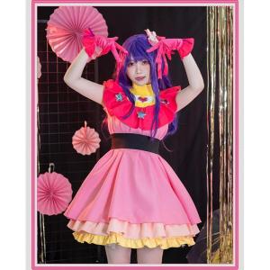 星野アイ コスプレ 子供用 セットウィッグ付き...の詳細画像1