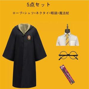 クリスマス コスプレ 子供 衣装 Harry ...の詳細画像5