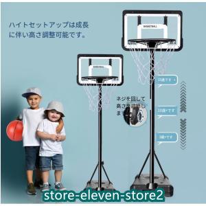 人気商品再入荷バスケットゴール 屋外 130-270cm 家庭用