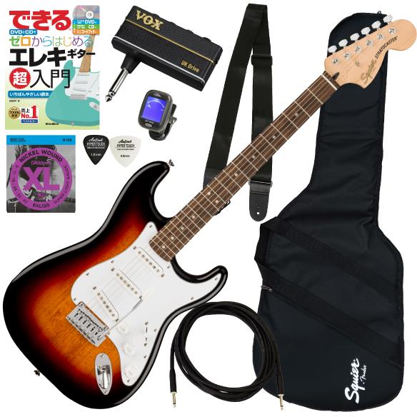 調整済で弾きやすいSquier ストラト・エレキギター初心者セット