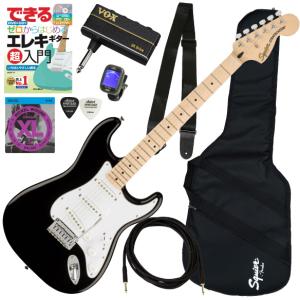 Fender（フェンダー） 調整済で弾きやすいSQUIER SONIC STRATOCASTER