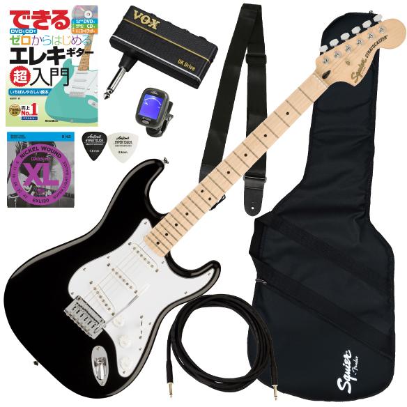 調整済で弾きやすいSquier ストラト・エレキギター初心者セット