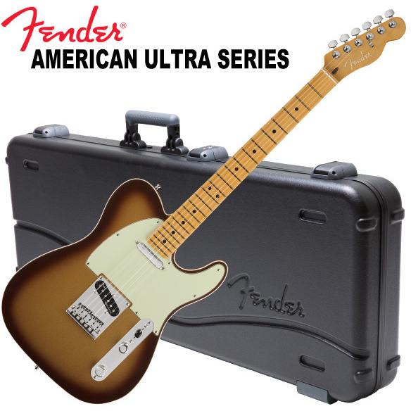 調整済で弾きやすい Fender / AMERICAN ULTRA TELECASTER