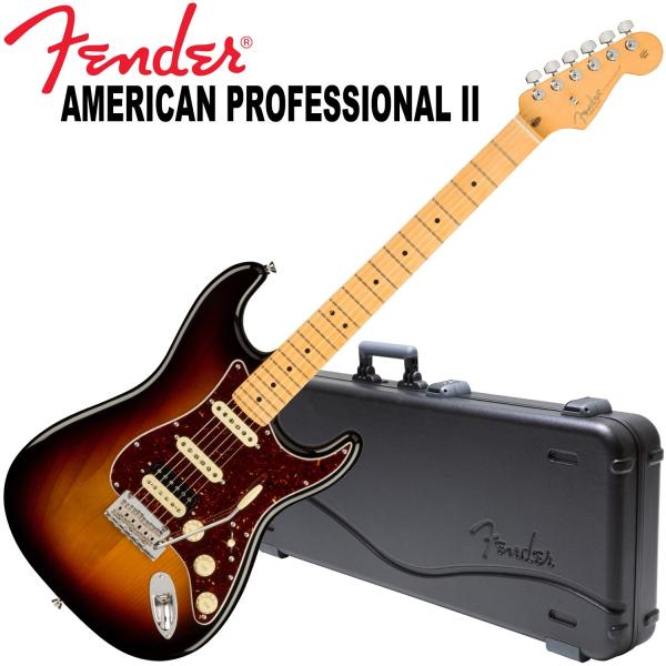 調整済で弾きやすい Fender / AMERICAN PROFESSIONAL II STRATO...
