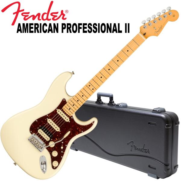 調整済で弾きやすい Fender / AMERICAN PROFESSIONAL II STRATO...