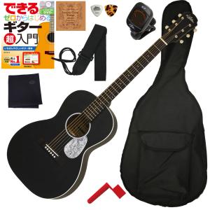 アコギ AF-201 Aria dreadnought 調整済で弾きやすいAria Dreadnought AF-201セット TS : 伊藤楽器 松戸