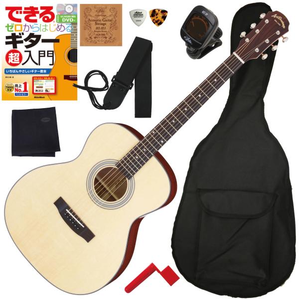 調整済で弾きやすいAria Dreadnought AF-201セット N