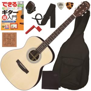 調整済で弾きやすいAria Dreadnought AF-201セット N : 伊藤楽器 松戸