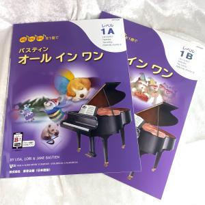 ぴあのどりーむ3セット : 伊藤楽器 松戸店 - 通販 - Yahoo!ショッピング