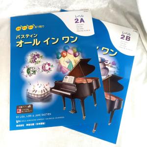 ぴあのどりーむ3セット : 伊藤楽器 松戸店 - 通販 - Yahoo!ショッピング