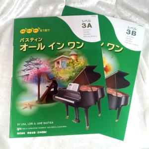 ドリームビア 3本セット ぴあのどりーむ3セット : 伊藤楽器 松戸店 - 通販 - Yahoo!ショッピング