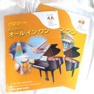 ぴあのどりーむ3セット : 伊藤楽器 松戸店 - 通販 - Yahoo!ショッピング