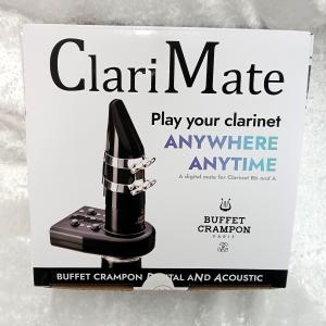 BUFFET CRAMPON クラリネット用デジタルミュート　ClariMate 速報】遂に登場！クラリネット用デジタルミュート＜ClariMate