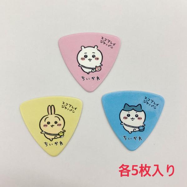 ちいかわピック（SCORELAY PICKS）　各5枚入り