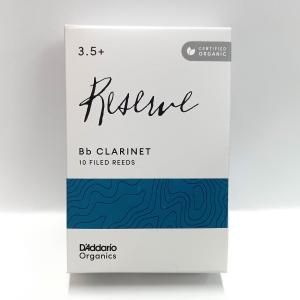 D'Addario WOODWINDS Reserve B♭ クラリネットリード3.5+ 10枚入り｜itogakki