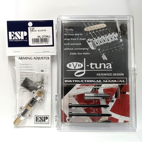 EVH / D-TUNA + ESP / Arming Adjuster SET