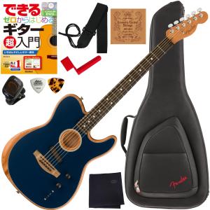 調整済で弾きやすい Fender / AMERICAN ACOUSTASONIC TELECASTER 初心者セット｜itogakki