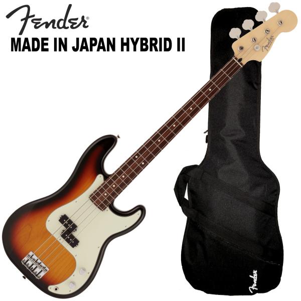 調整済で弾きやすい Fender/ MADE IN JAPAN HYBRID II BASS