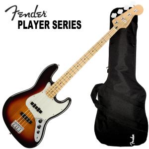 調整済で弾きやすい Fender/ PLAYER JAZZ BASS