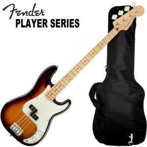 調整済で弾きやすい Fender/ PLAYER PRECISION BASS
