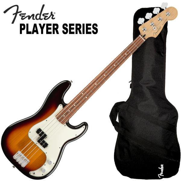 調整済で弾きやすい Fender/ PLAYER PRECISION BASS