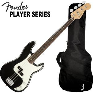 調整済で弾きやすい Fender/ PLAYER PRECISION BASS