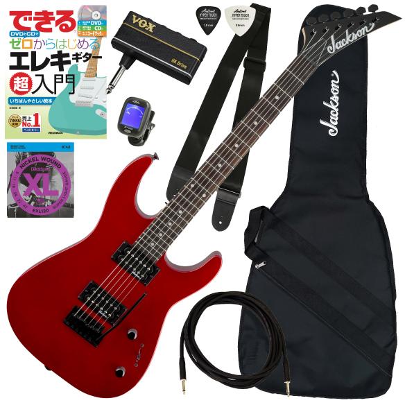 調整済で弾きやすいJackson/JS SERIES DINKY JS11 初心者セット MT RD