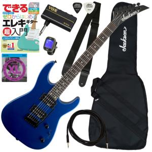 ギター Jackson js11 Jackson（ジャクソン） 調整済で弾きやすいJackson/JS SERIES DINKY