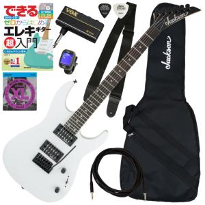 Jackson（ジャクソン） 調整済で弾きやすいJackson/JS SERIES DINKY