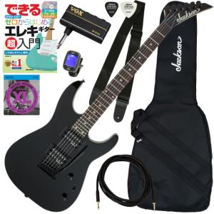 Jackson（ジャクソン） 調整済で弾きやすいJackson/JS SERIES DINKY