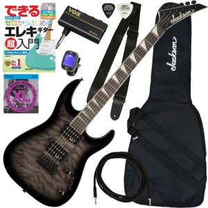 Jackson（ジャクソン） 調整済で弾きやすいJackson/JS SERIES DINKY