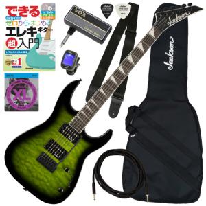 Jackson（ジャクソン） 調整済で弾きやすいJackson/JS SERIES DINKY